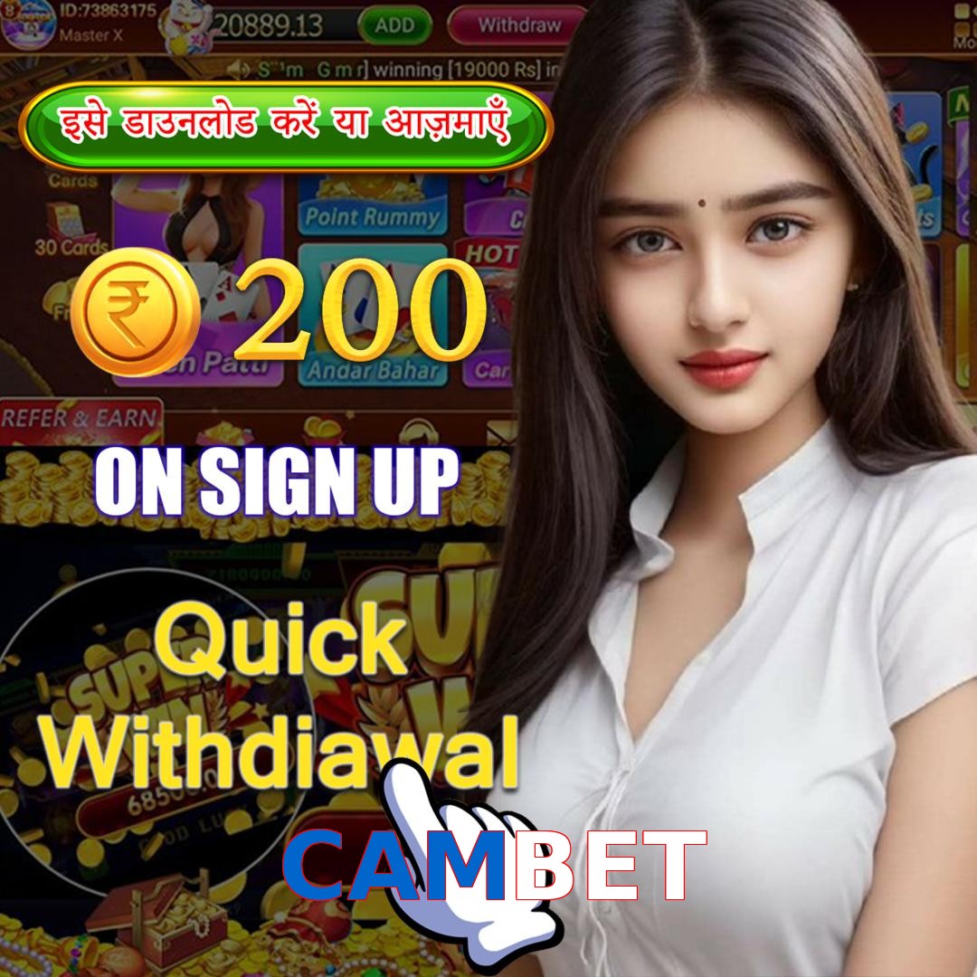 CAMBET