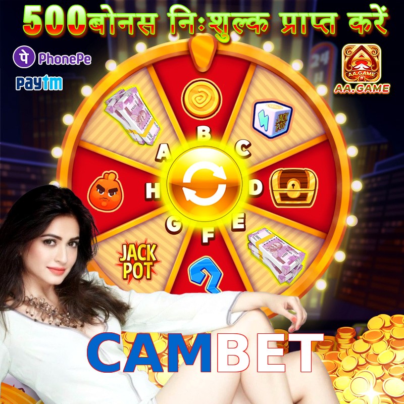 CAMBET