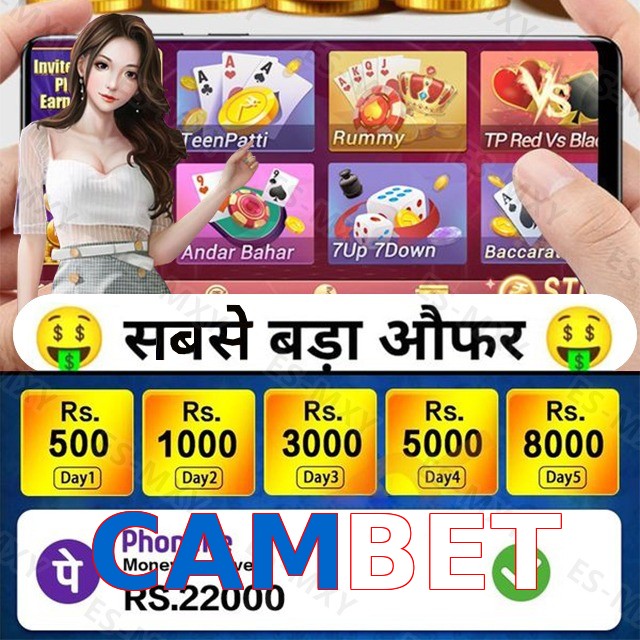 CAMBET
